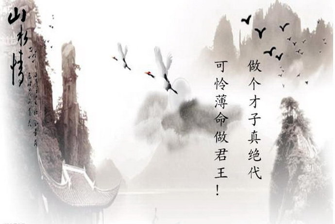 李煜千古绝命之作,一代词人李煜简介