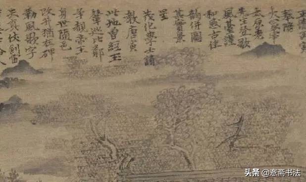 书法格式大全建议收藏备用楷书,书法常识最完整的书法格式大全