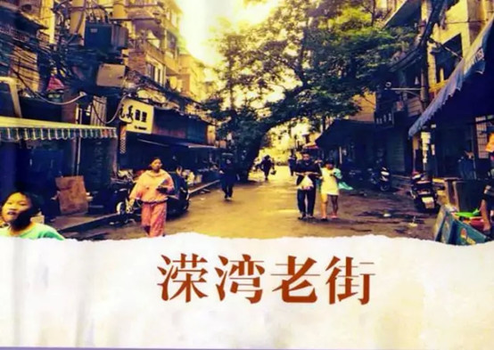 记忆中的溁湾镇,长沙望城老街