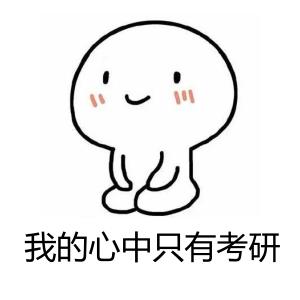 考研政治马哲分析题原理,23年考研政治马哲大题答案