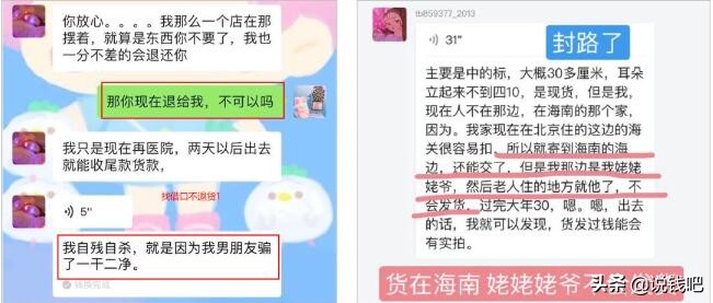 闲鱼卖单反骗局贴吧,闲鱼拍大单套路