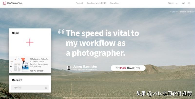 用什么软件分享文件好,有没有好用的网盘推荐