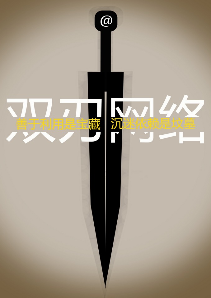 网络游戏风波蜂拥而至？他会成为第二个被封的动画片吗？