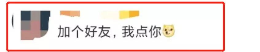 别看这游戏这么羞耻，年轻人从来玩不腻