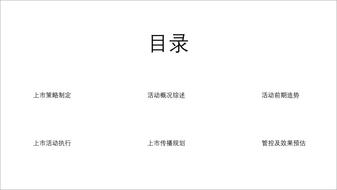 科技感ppt制作的技巧和方法,又简单又好看的科技ppt怎么做