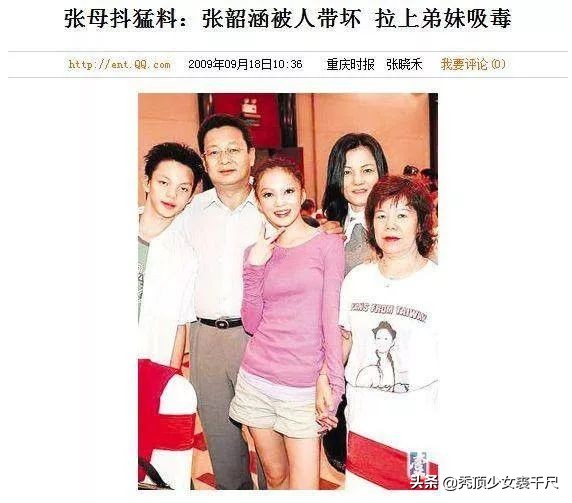 前有周杰伦与歌后邓丽君隔空对唱,前有小后有老