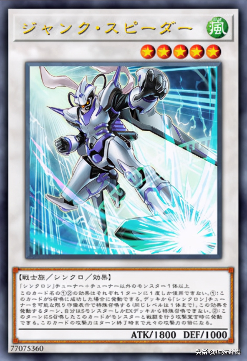 游戏王，白骨王烤着白薯出三耀变