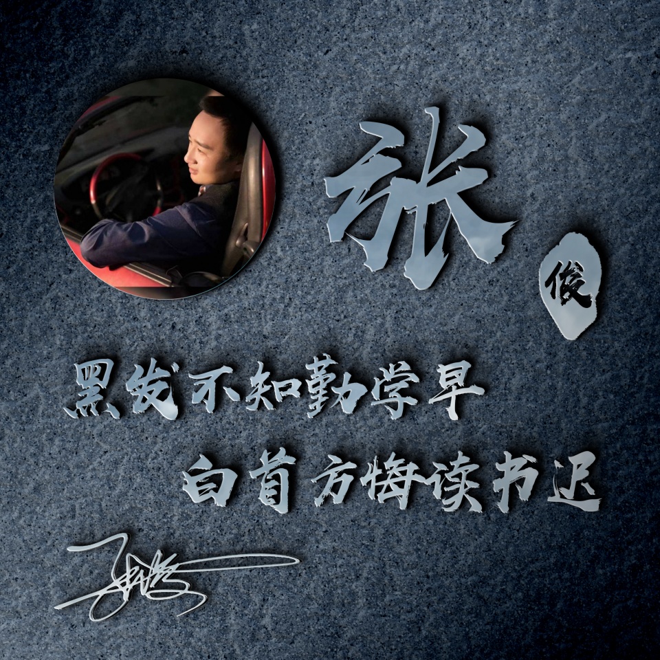 高逼格姓氏个性微信头像,个性带姓氏的微信头像好看