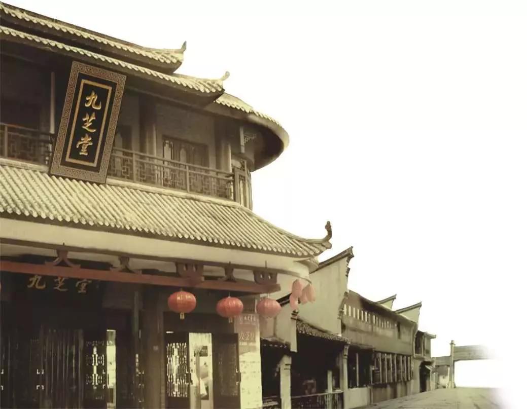 九芝堂“三朝元老”——参桂鹿茸丸