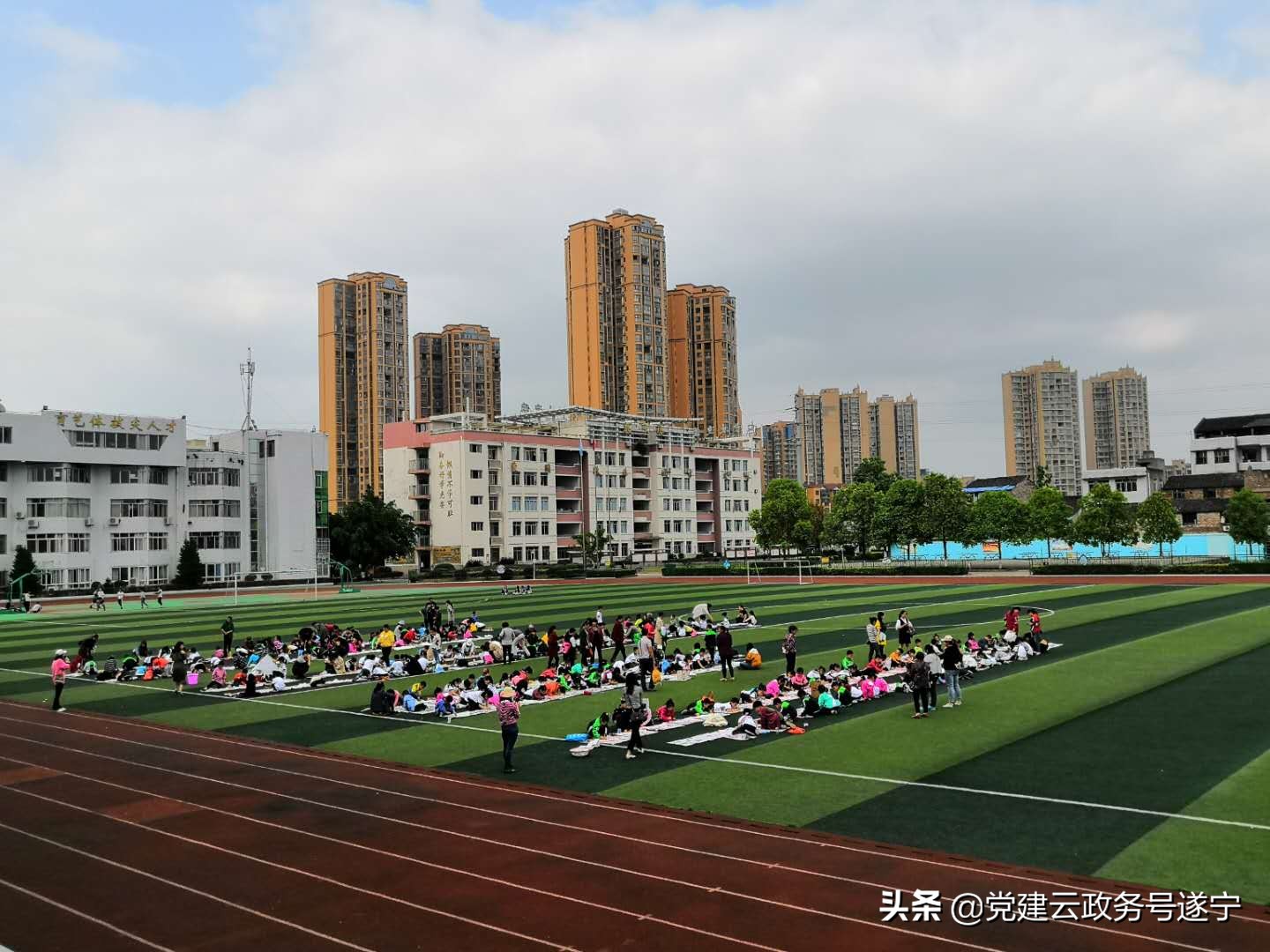 我与伙伴共‘筝’春丨遂宁七中小学部举办2019年手绘风筝户外实践活动