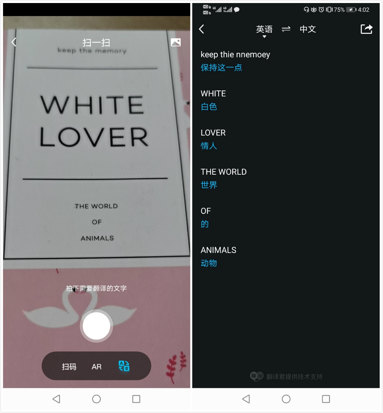 鎵嬫満鎵弿鎼滈瑙ｉ鏂规硶,鎵嬫満鎵弿鎼滈瑙ｉ