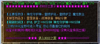 热血传奇复古耐玩视频,热血传奇经典复古1.76版本封号
