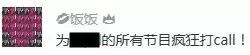 9.6分神级综艺，一集够笑一个礼拜