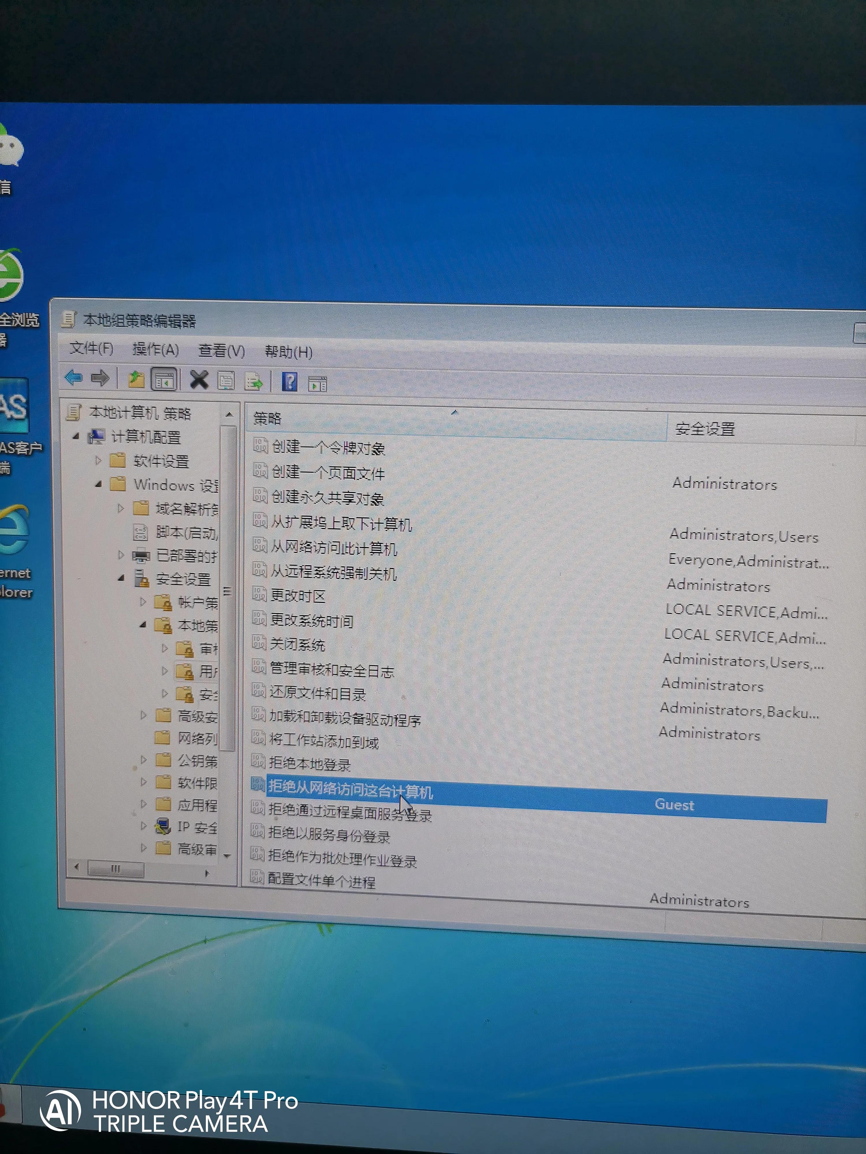 一步一步教会伱如何给电脑设置共享盘，供其它电脑使用