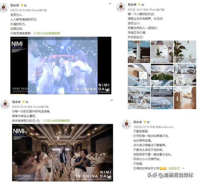 日弥微商是正规的吗,微商日弥