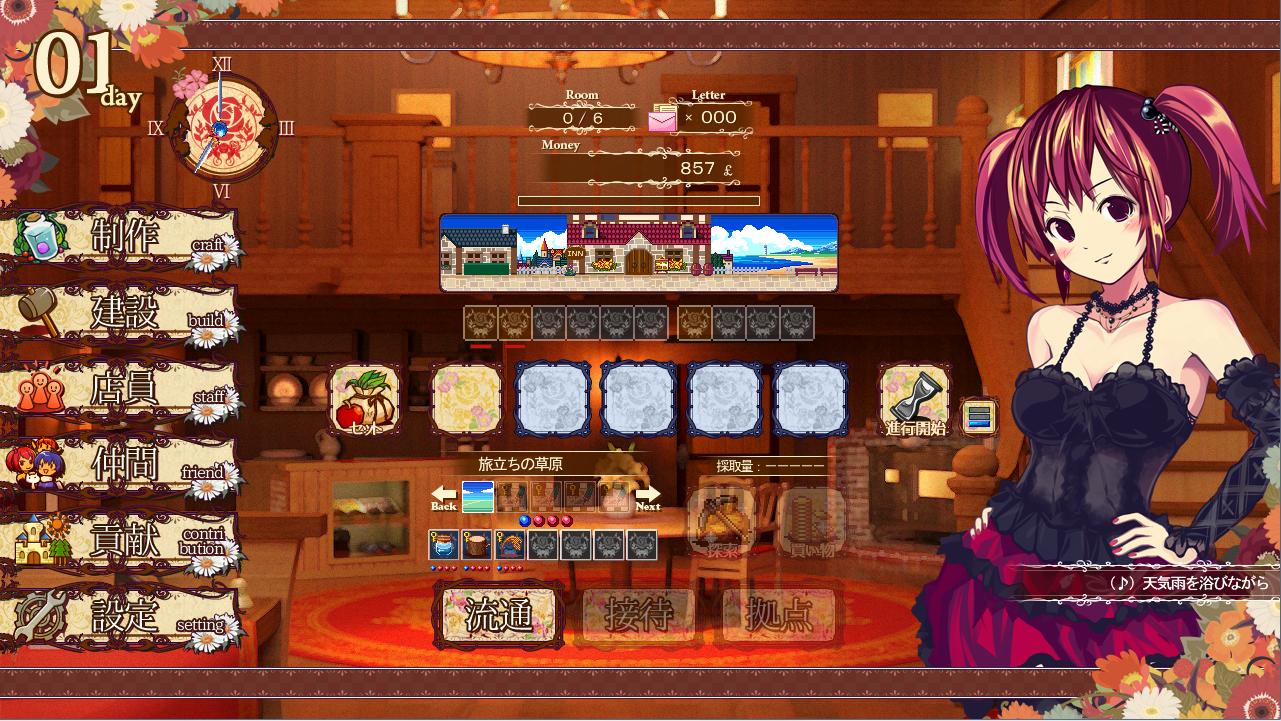 点点点开个五星级大酒店！经营放置游戏《海洋旅店~海猫亭》