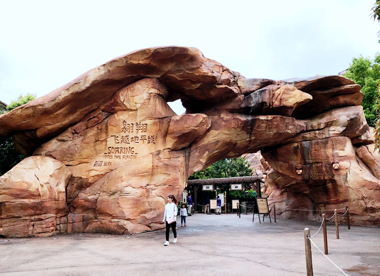 上海迪士尼之旅极速光轮,上海迪士尼项目七个小矮人