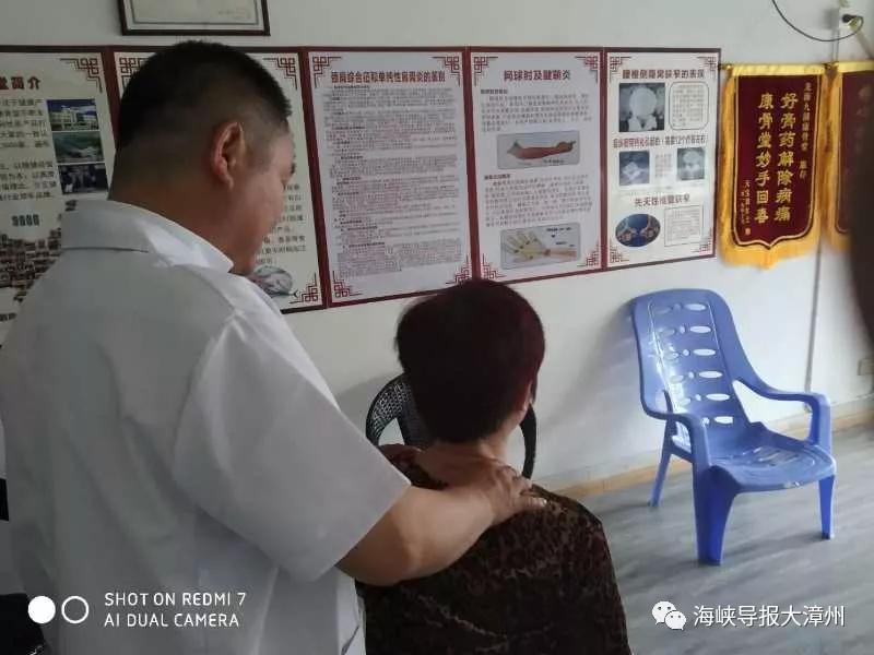 颈椎酸疼一夜睡不着？漳州市区这个康复中心医生说的治疗有道理，点看