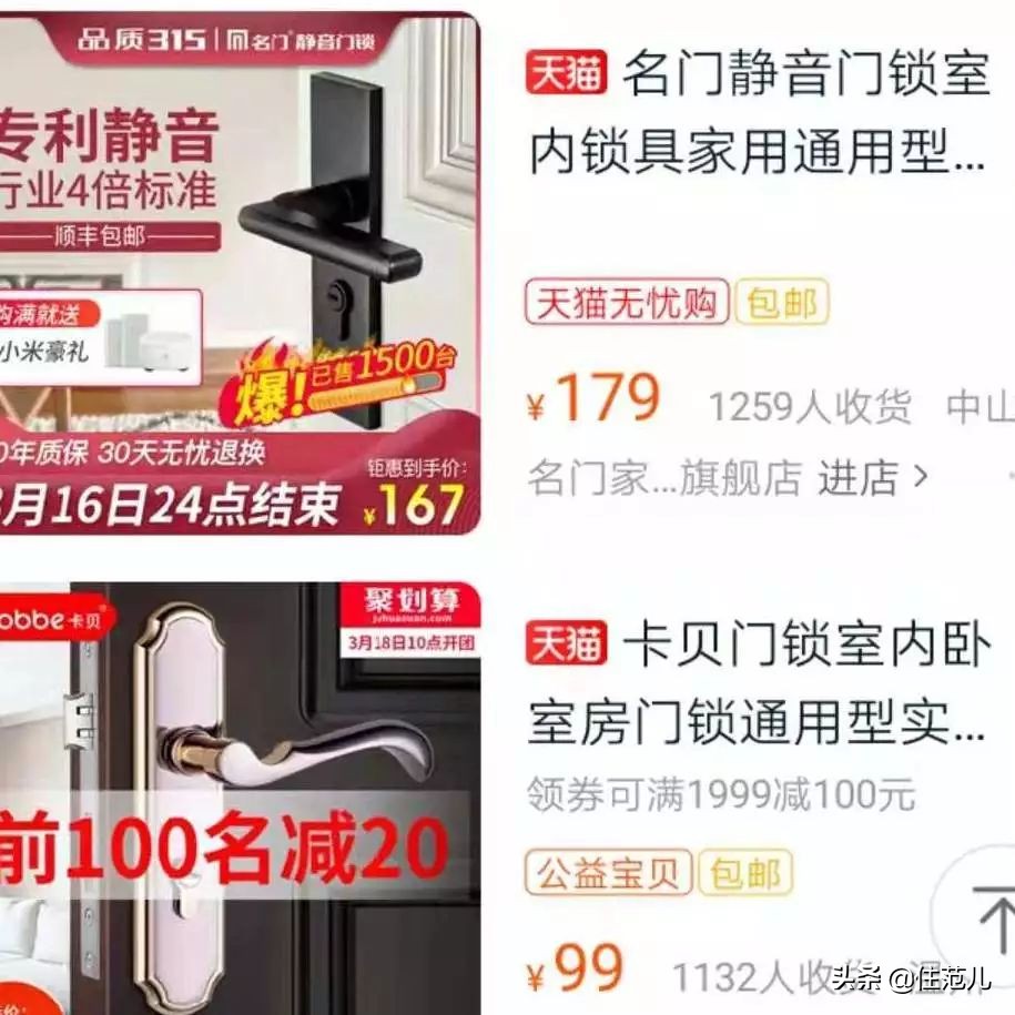 家装静音门实测,静音门的正确使用方法