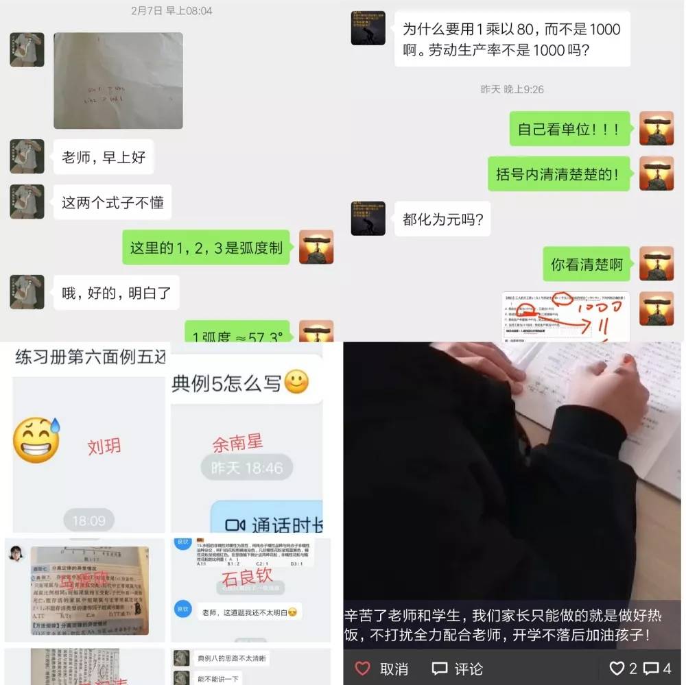 疫情防控典型选树工作会议,疫情防控典型经验与亮点做法