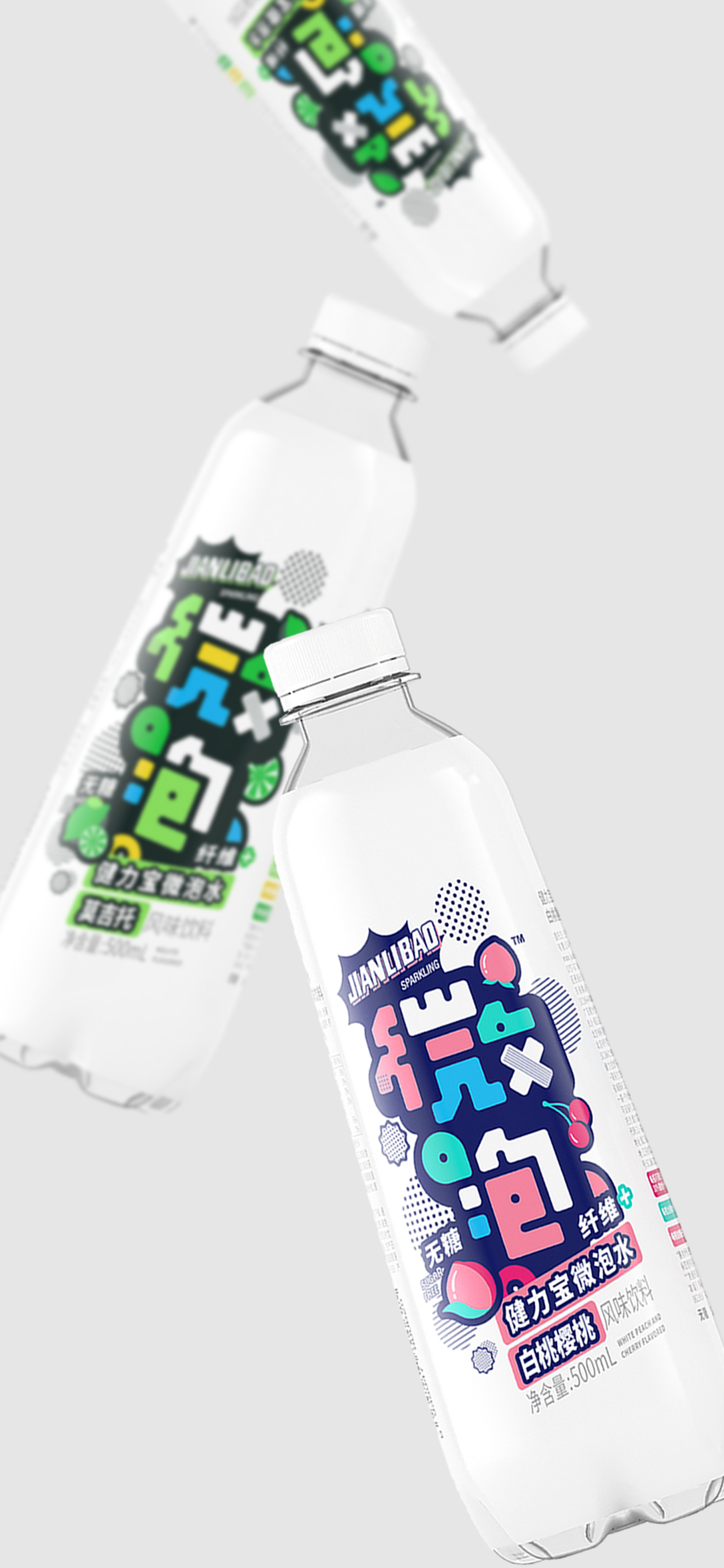 健力宝新旧包装有什么区别,健力宝老包装和新包装的特点