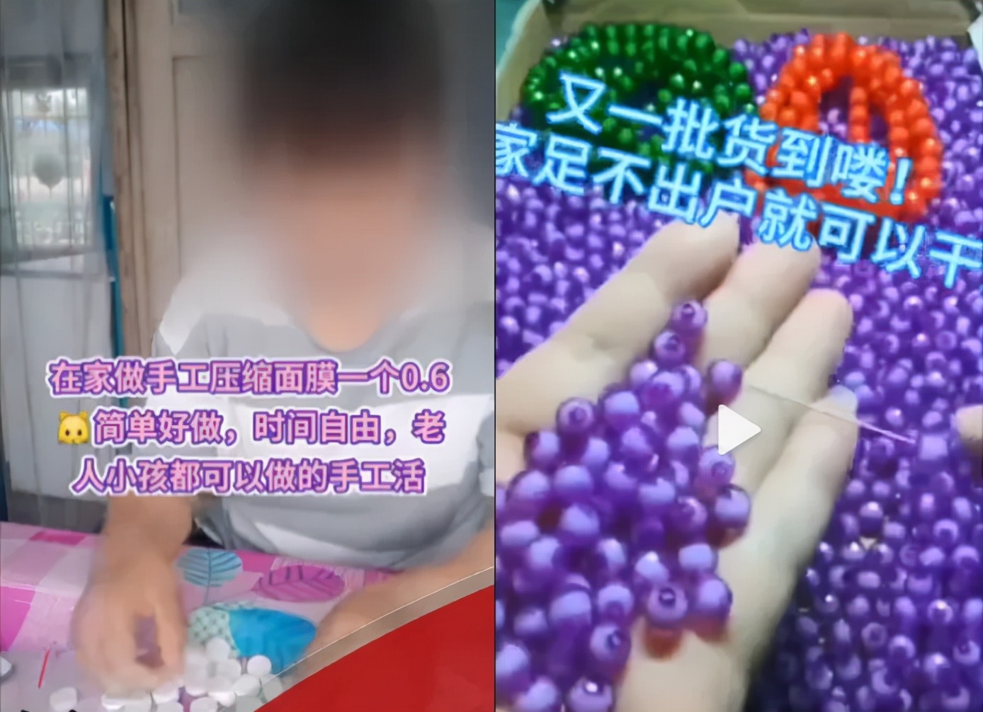 宝妈手工活兼职在家做靠谱吗,手工宝妈兼职在家可做是骗人的吗