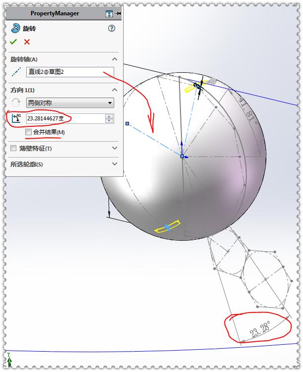 如何用solidworks画一种机械原理,用solidworks如何快速建模