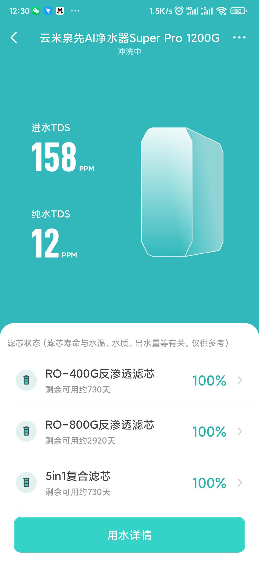 云米净水器1000g如何安装,云米免安装净水器评测