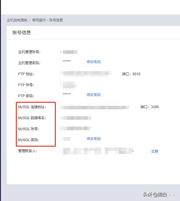 织梦dedecms新手建站视频,dede本地建站详细步骤
