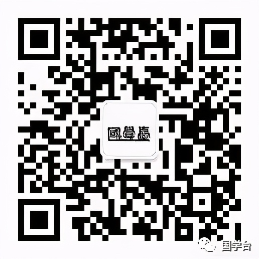 何谓中华——附国学台《中华国学经典诵读本》文言介绍