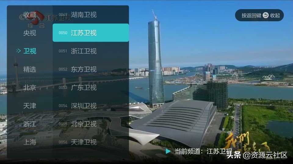 现在支持电视盒子看直播的软件,目前电视盒子免费直播软件