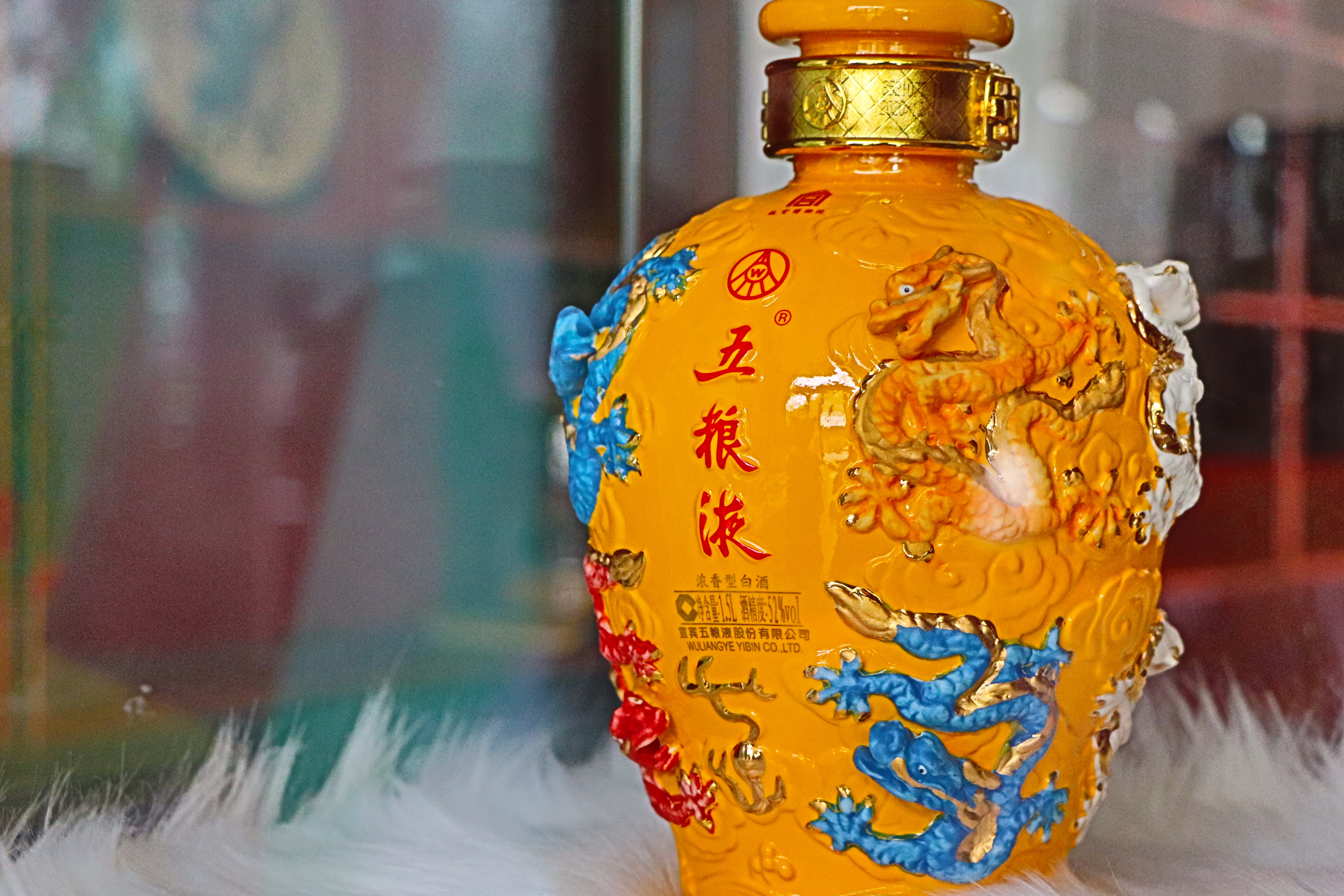 敦煌小镇东方龙五粮液专卖店,上海普陀区五粮液专卖店