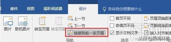word文档自动生成目录步骤,word中资料汇编如何自动生成目录