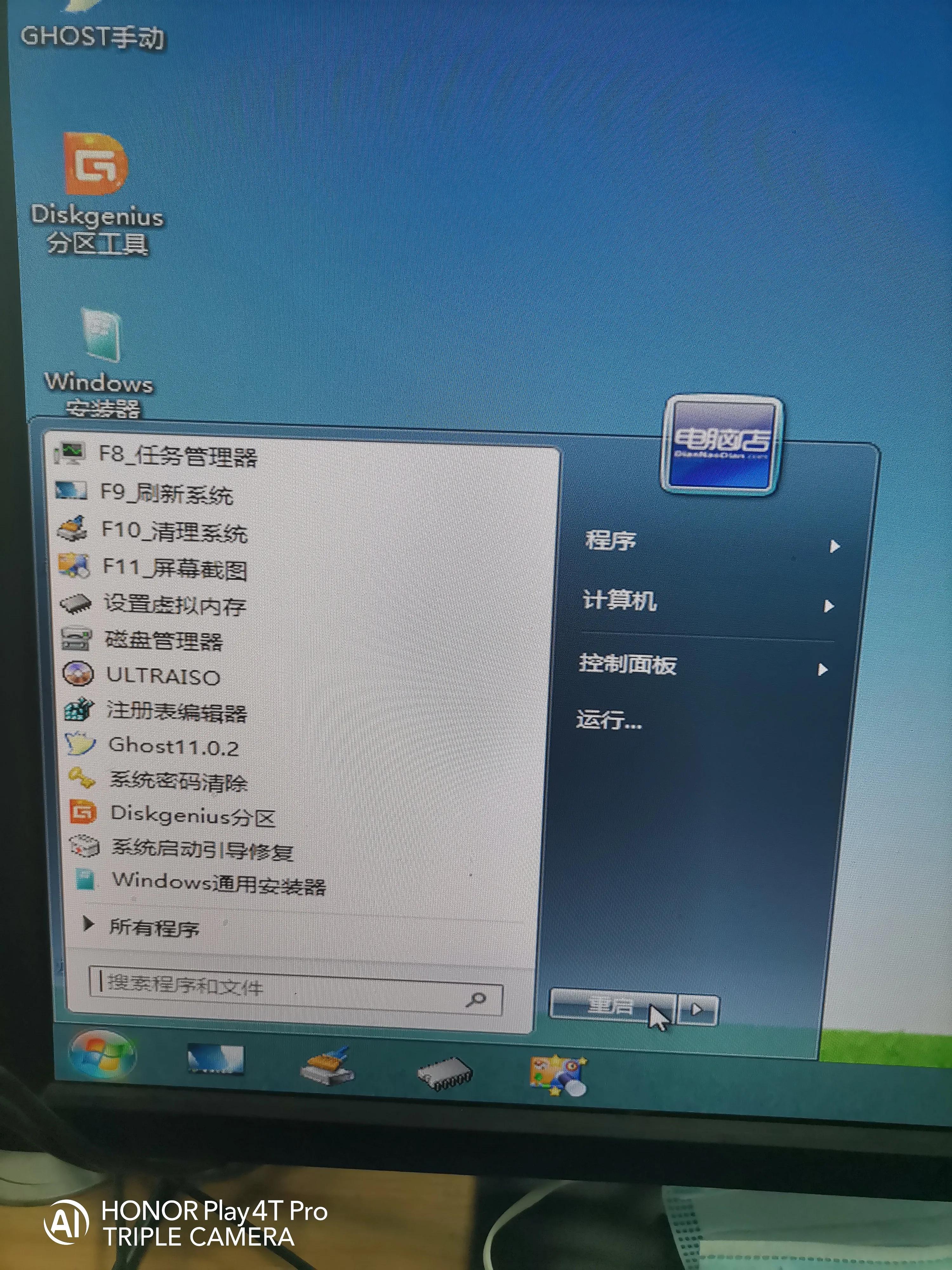 电脑开机蓝屏如何重装系统,xp系统电脑开机蓝屏怎么解决
