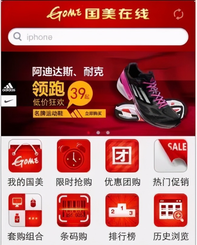 从大战刘强东黄光裕到148亿*身卖**自保，线下零售王者苏宁衰落史