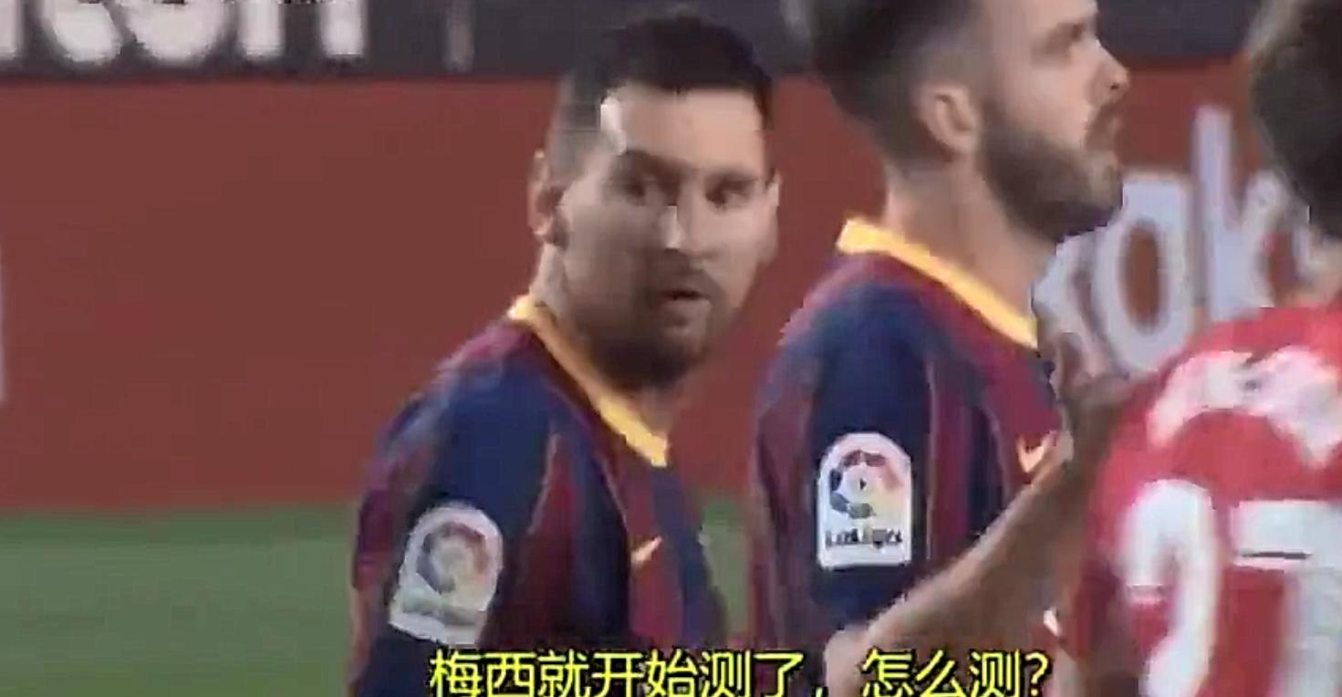 毕尔巴鄂竞技梅西,梅西vs毕尔巴鄂国王杯精彩进球