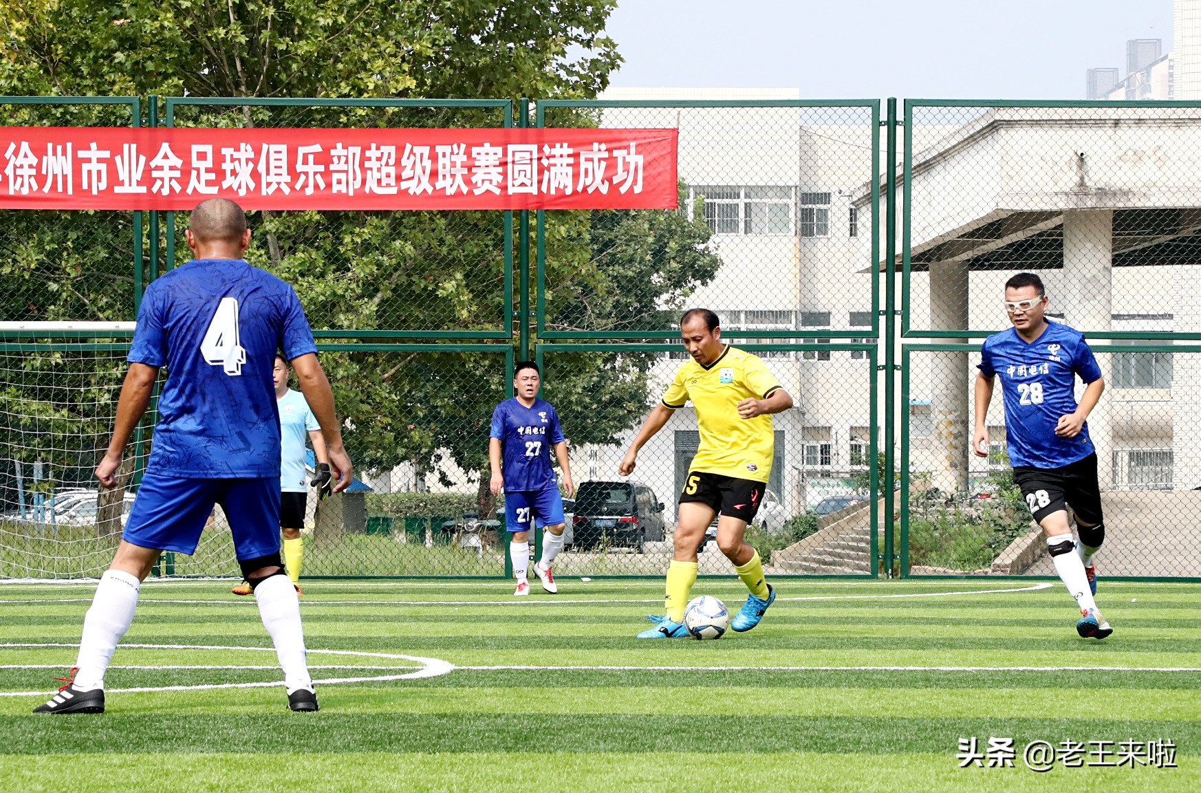 徐超三分球大赛,徐超足球联赛