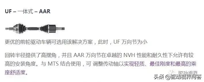 球笼式等速万向节分类,等速万向节的分类