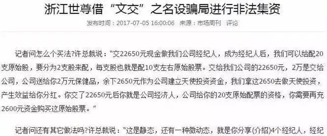 崩盘的p2p平台,p2p血本无归的平台