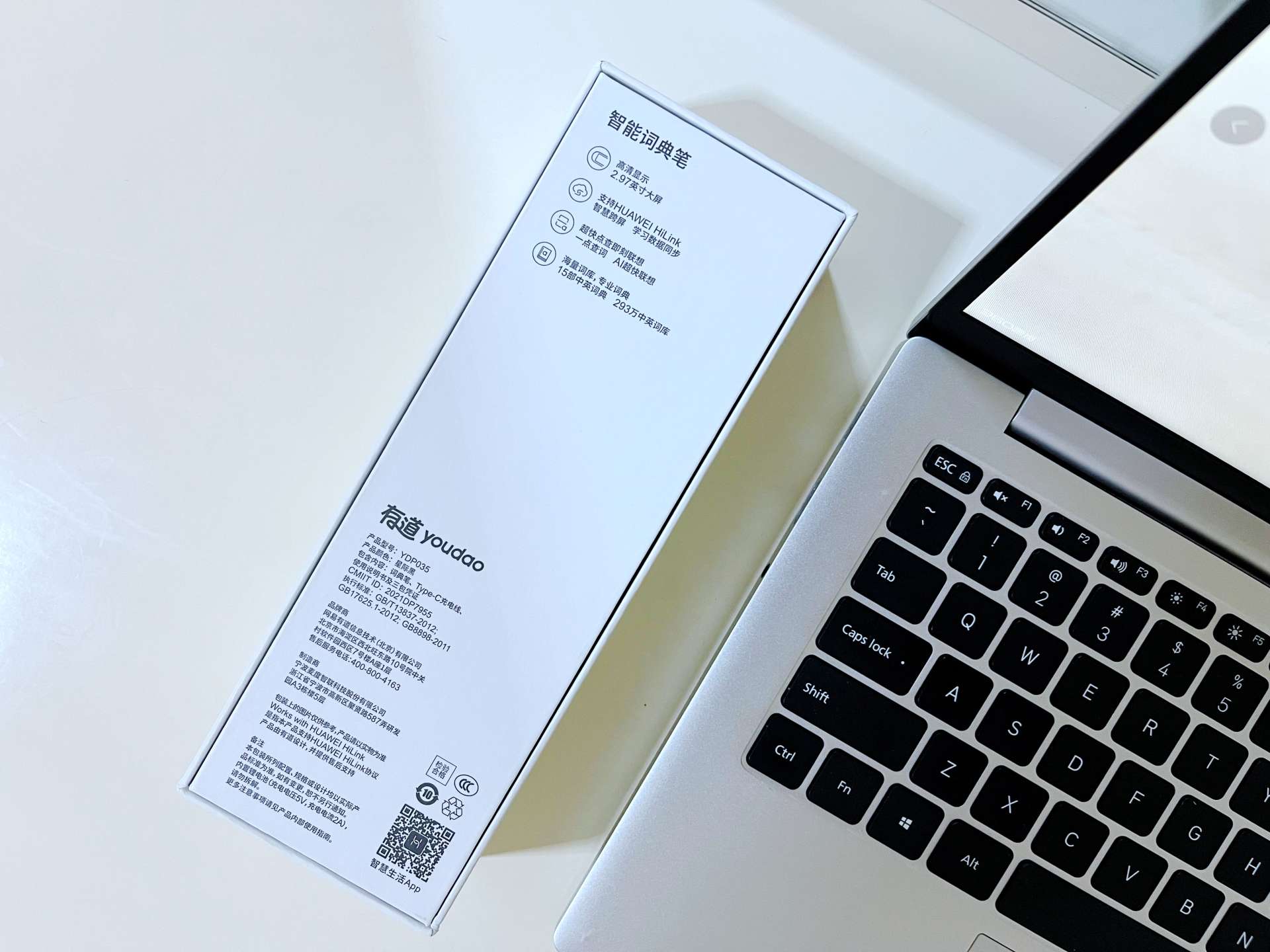 有道词典笔功能旗舰版,有道词典笔所有功能都免费吗