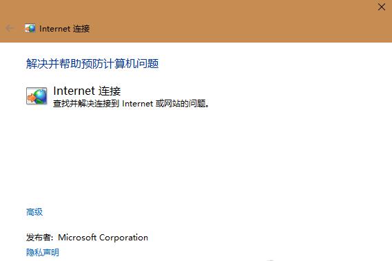 windows10无线网不能显示全部网络,win10连接了wifi但是无法上网