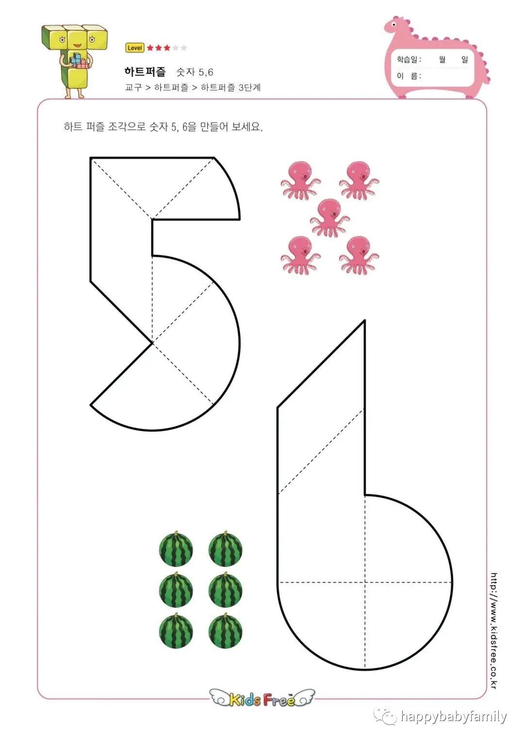 七巧板拼图锻炼了孩子什么能力,七巧板拼图培养宝宝形状认知能力