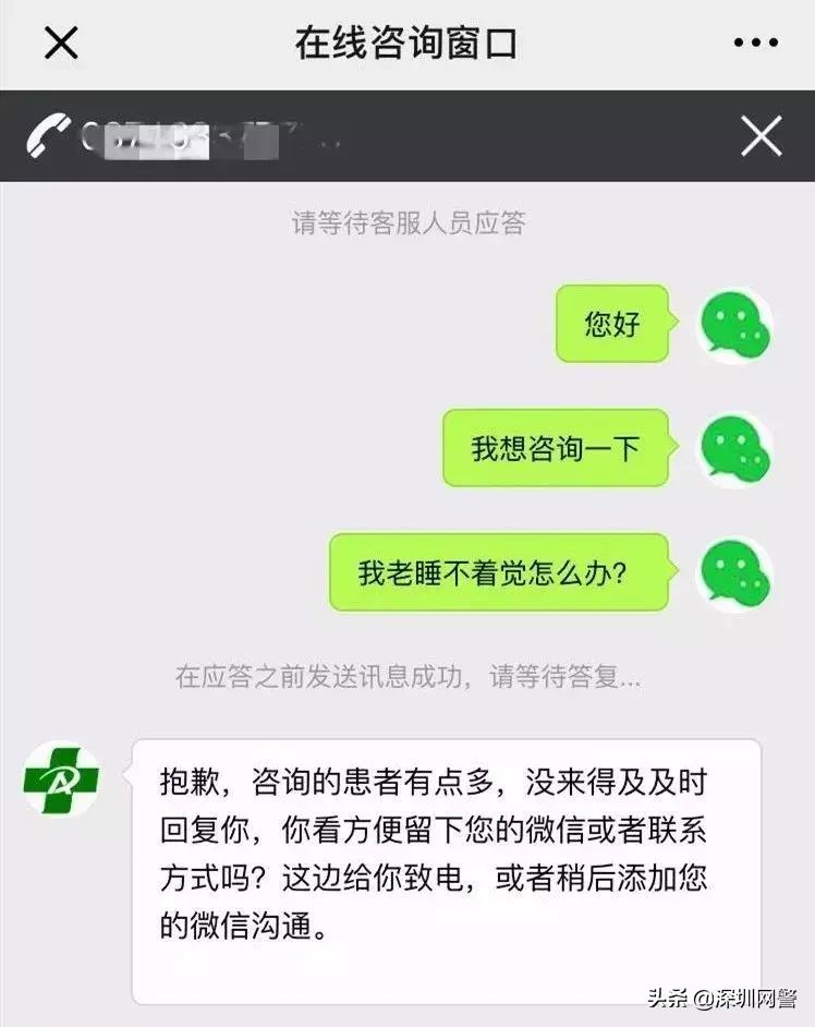 看病靠百度？那等于作死！3家医院1家公司被警方查出黑幕