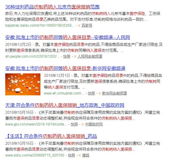 国家医保竟被如此“绑手绑脚”，面对大病能发挥哪些作用？