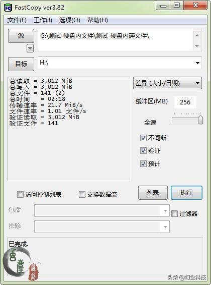 扩容盘大泛滥，翻车已成常态！还是购买这类正规U盘才更靠谱些