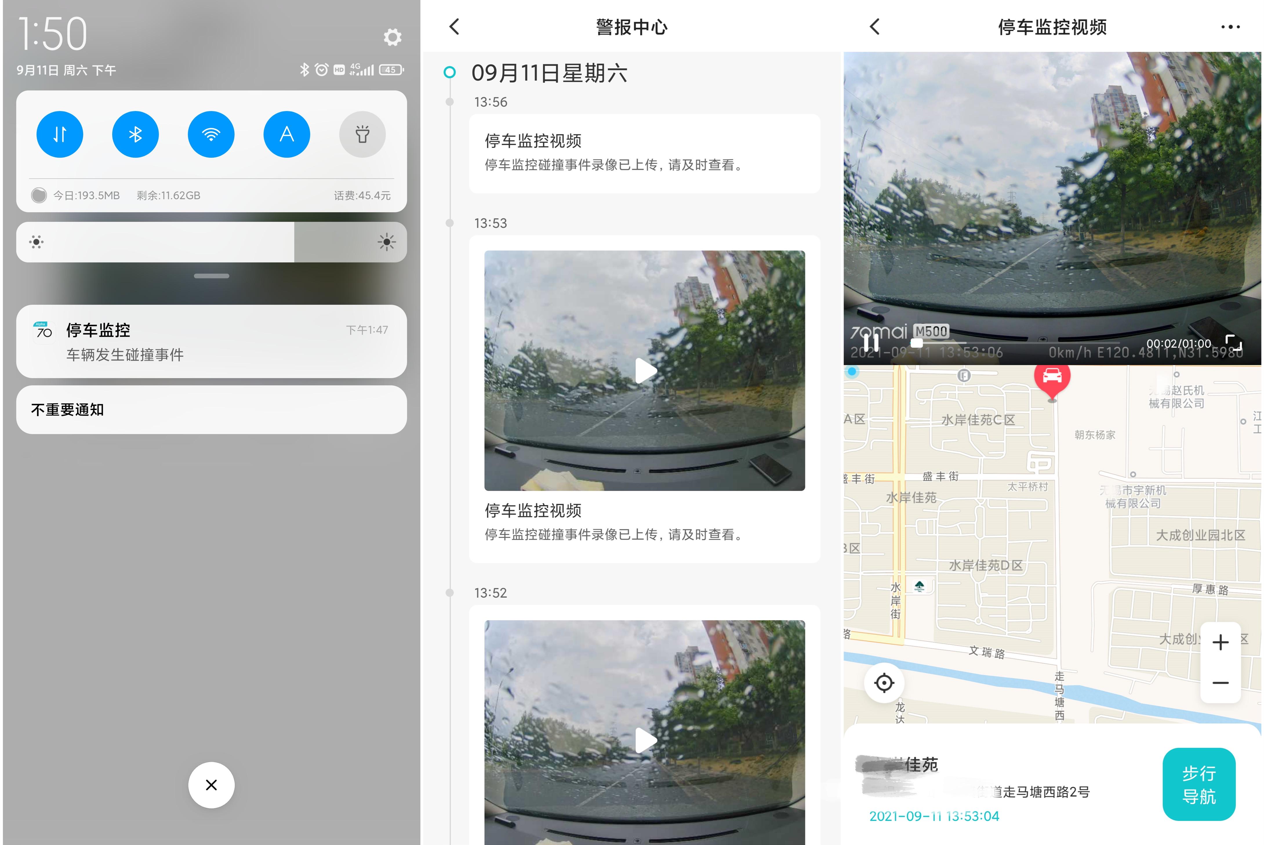 70迈m500行车记录仪测评,70迈行车记录仪m500都有些啥功能