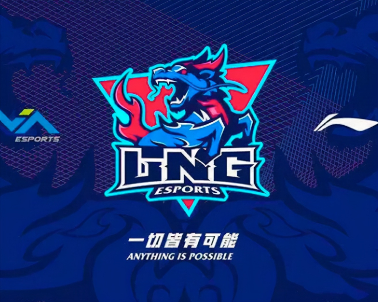 edg战队标志,edg夺冠比的是什么游戏