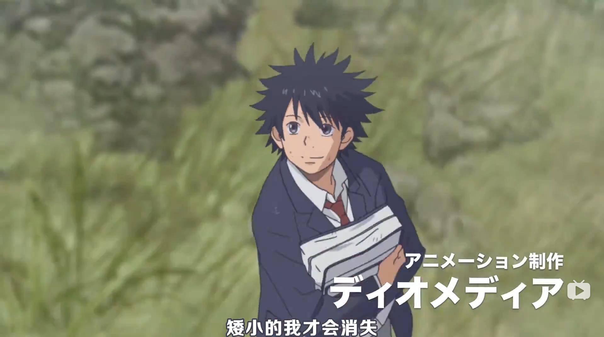 十月新番男主,十月新番男主逆袭