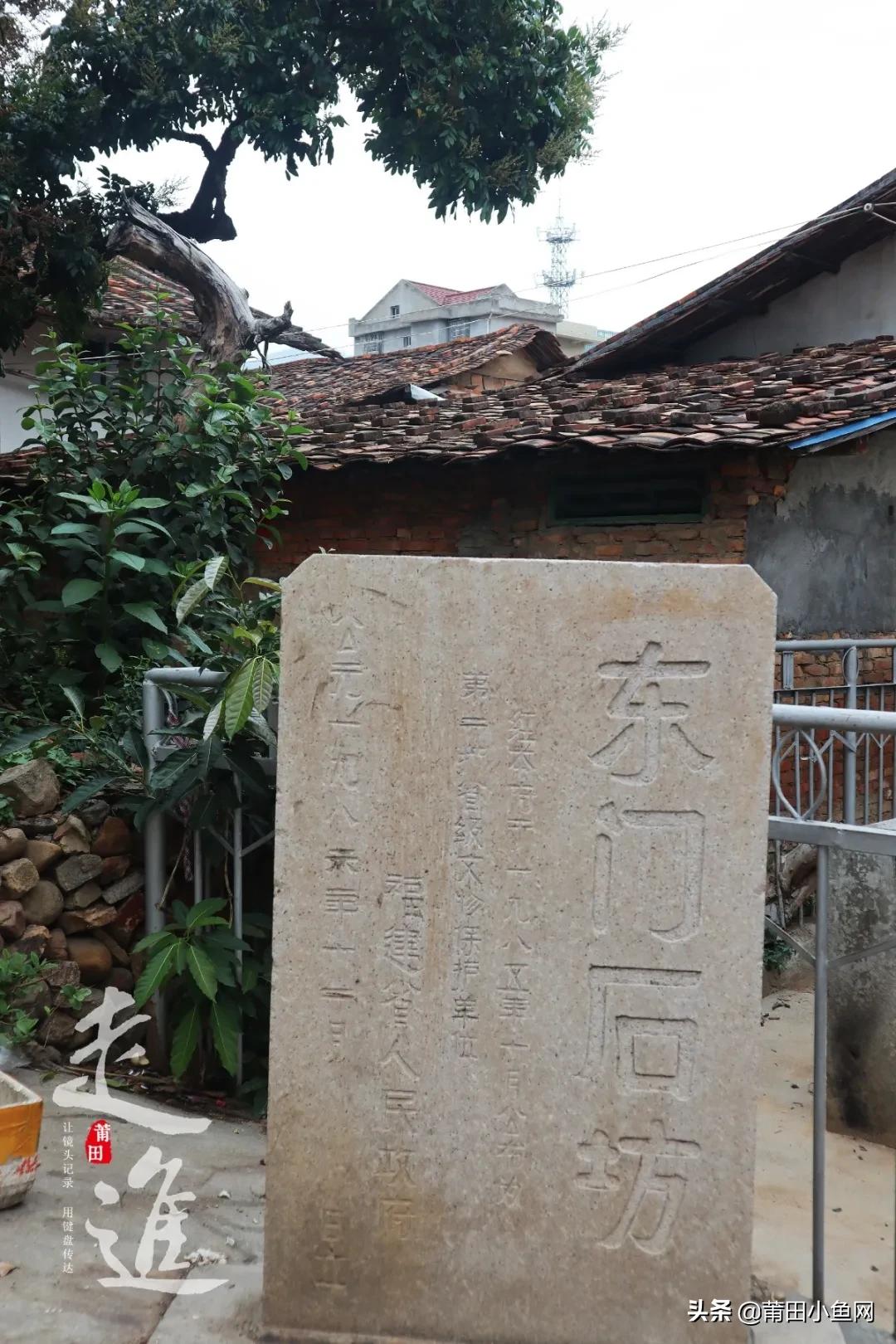 莆田唐代石雕,石坊石雕
