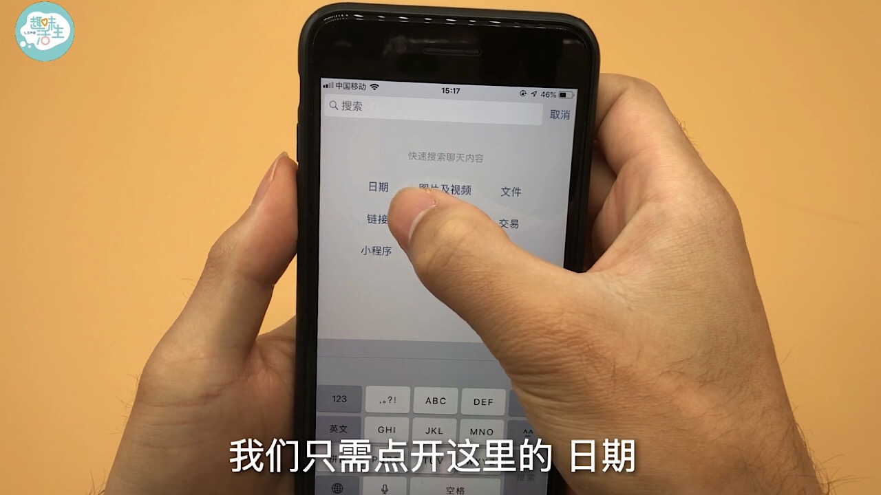 微信聊天记录自动隐藏功能,微信显示聊天记录功能怎么开